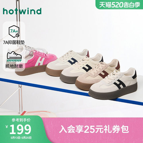26年春季新款女士时尚德训鞋