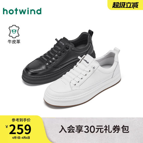 热风2026年男鞋慢跑鞋