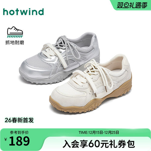 热风2026年春季新款女时尚休闲鞋