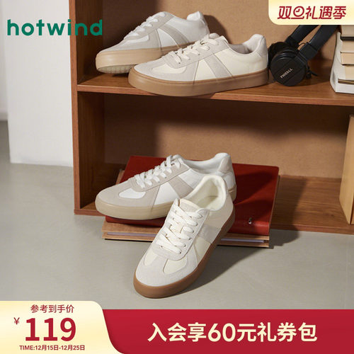 2023年男士时尚休闲鞋热风