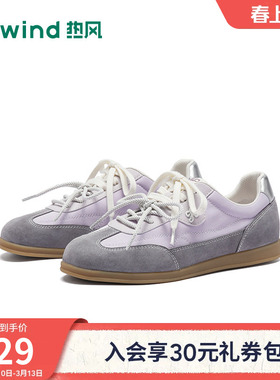 热风百搭德训鞋女2026年春季新款软底紫色休闲鞋女鞋子H14W26121B