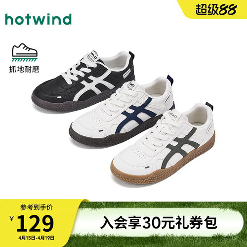 2026年春季新款男士时尚休闲鞋