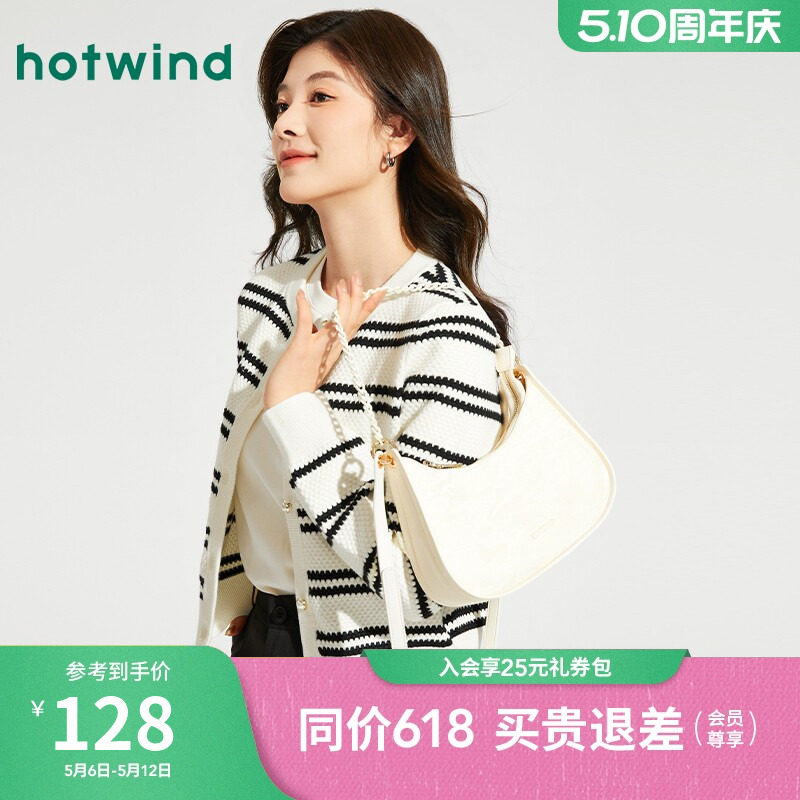 热风单肩包2026年春季新款女士饼干压花腋下包白色复古港风通勤包