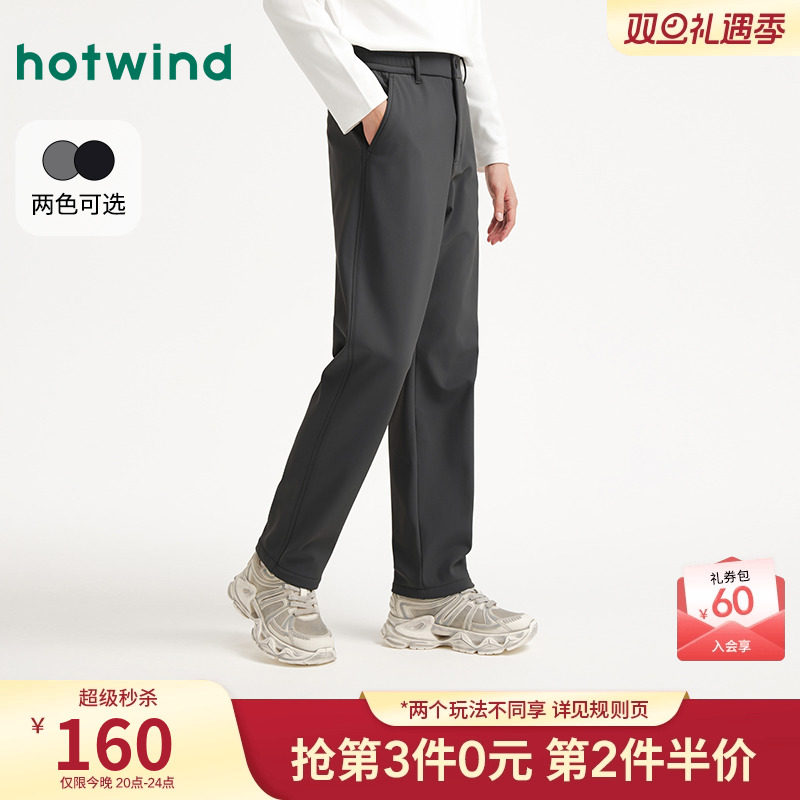 热风男士休闲裤直筒长裤2025年冬季新款商务百搭正装通勤长裤