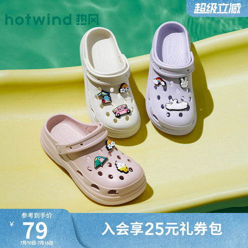 2026年夏季新款女士时尚洞洞鞋