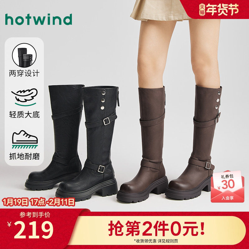 热风厚底骑士靴2025年冬季新款复古长筒靴子翻折两穿时装靴女鞋子,女鞋,骑士靴,淘宝优惠券,粉丝福利购,淘宝优惠卷