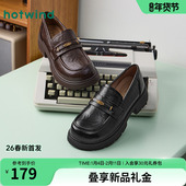 配裙子小皮鞋 热风粗跟乐福鞋 新款 通勤百搭黑色单鞋 女鞋 2026年春季