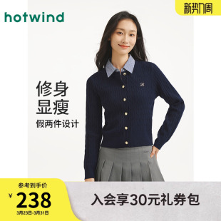 老钱风绞花打底衫 热风女士针织衫 针织衫 假两件开衫 上衣 2026春款