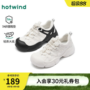 热风户外休闲鞋女款2026年春季新款百搭登山鞋轻便溯溪鞋运动女鞋