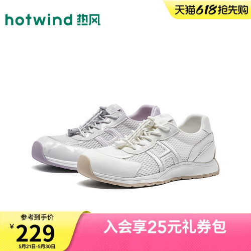 热风网面休闲鞋2026年春新款透气运动女鞋轻便软底鞋子H11W26138