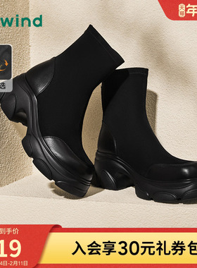 热风厚底短靴女2024年冬季新款黑色马丁靴增高瘦瘦靴女鞋H82W4406