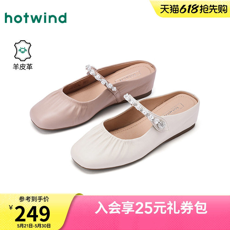 热风玛丽珍鞋2026年夏季新款百搭浅口单鞋户外半拖鞋子H24W2