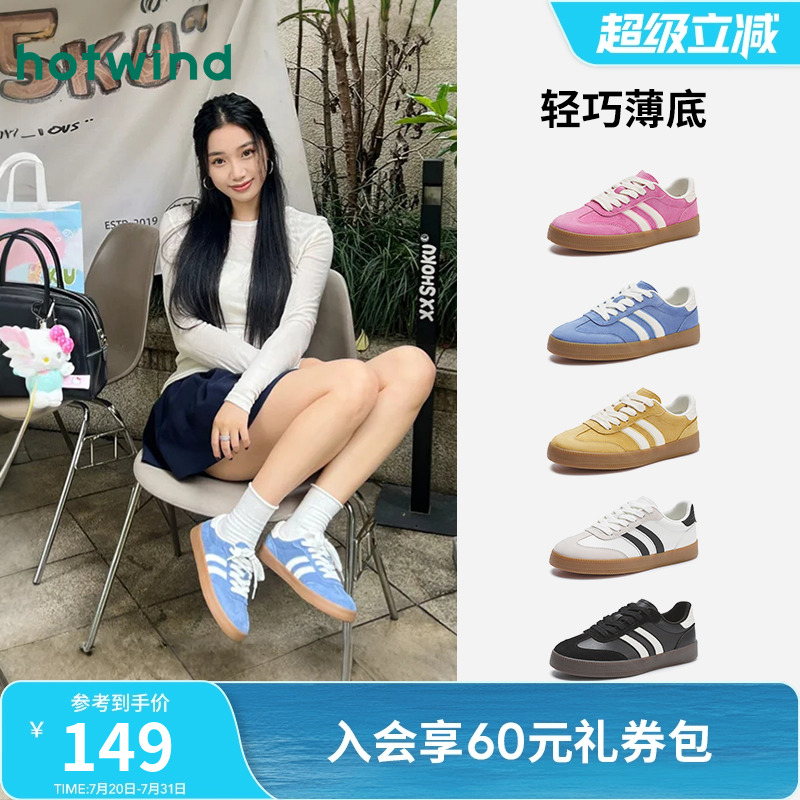 2025年春季新款女士时尚休闲鞋