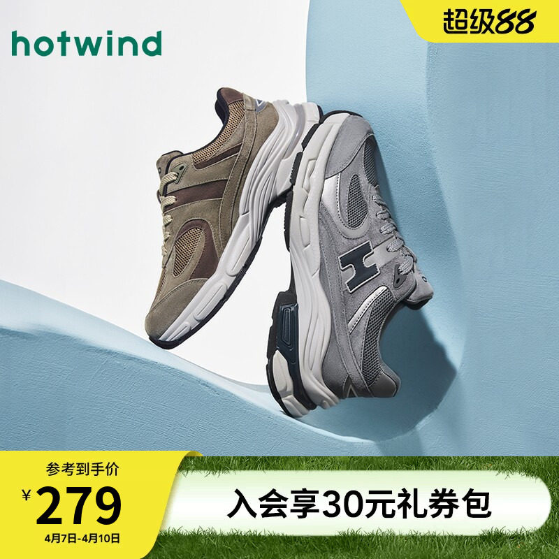 热风男鞋2025年秋季新款男士时尚休闲鞋舒适老爹鞋百搭轻盈鞋子男