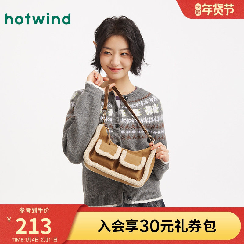 热风女士包包2025年冬季新款毛边小口袋斜挎单肩包复古时尚腋下包