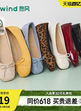 热风平底浅口单鞋女鞋2026年春季新款通勤百搭豹纹小皮鞋配裙子