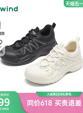 热风户外登山鞋女鞋2026年春季新款运动休闲鞋透气鞋子H09W26108