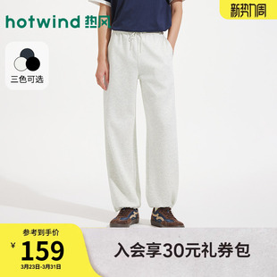 卫裤 直筒宽松抽绳舒适长裤 2026年春季 基础休闲卫裤 新款 热风男士