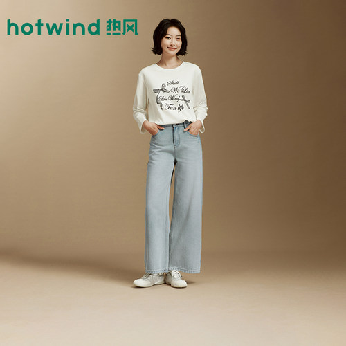 26年秋季女士时尚后口袋牛仔裤