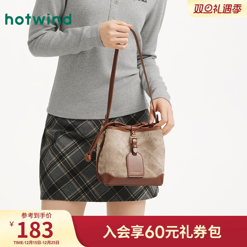 热风女士包包2025年秋季新款擦色拼接单肩斜挎包大容量水桶包