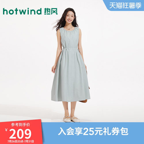 2026年夏新款女士无袖收腰连衣裙