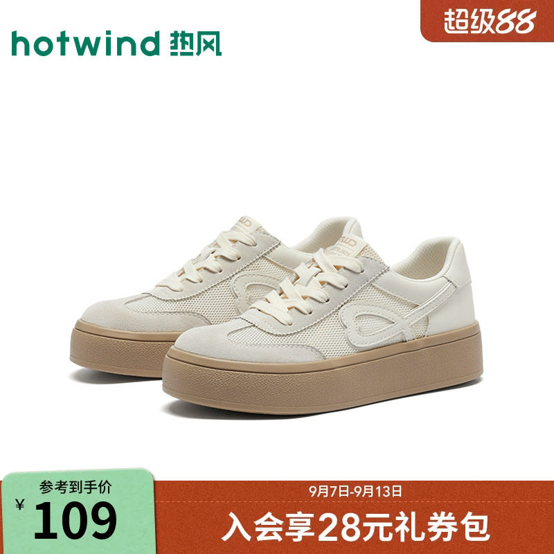 2026年春季新款女士时尚德训鞋图片
