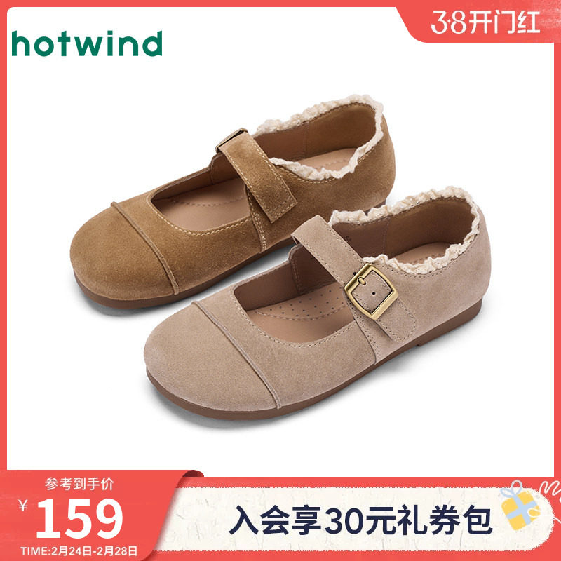 热风复古玛丽珍鞋女鞋2025年秋季新款女士时尚浅口单鞋休闲鞋子