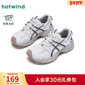 女款 轻便老爹鞋 2025年冬季 热风运动休闲鞋 新款 软底户外鞋 女鞋 子