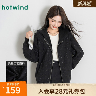 热风女士亮片卫衣外套时尚闪片设计秋季女款潮流休闲百搭连帽上衣