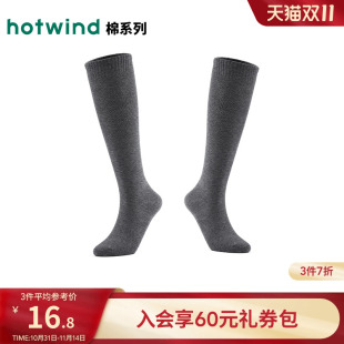 皮鞋 基础miu系小腿袜乐福鞋 高帮袜 新款 热风女士高帮袜2025年秋季