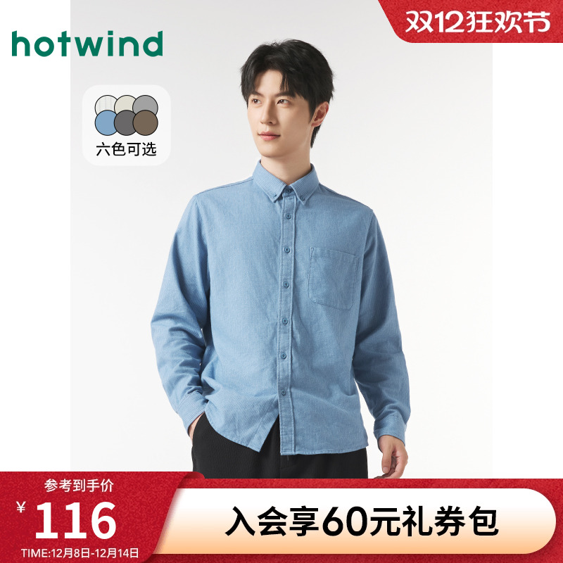 热风25年秋季新款男士法兰绒衬衫