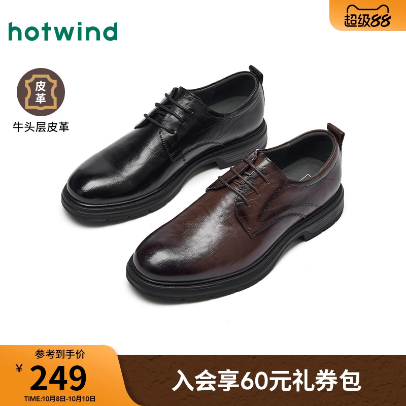 25年秋季新款男士时尚休闲鞋