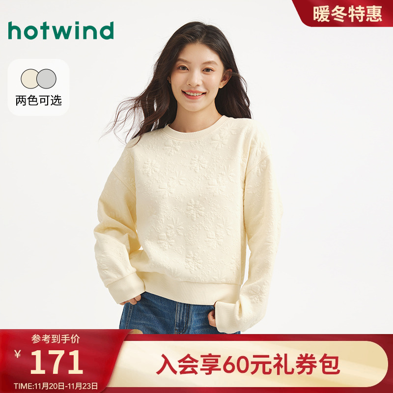 热风女士套头卫衣内搭打底衫2025年秋季新款肌理提花圆领卫衣上衣