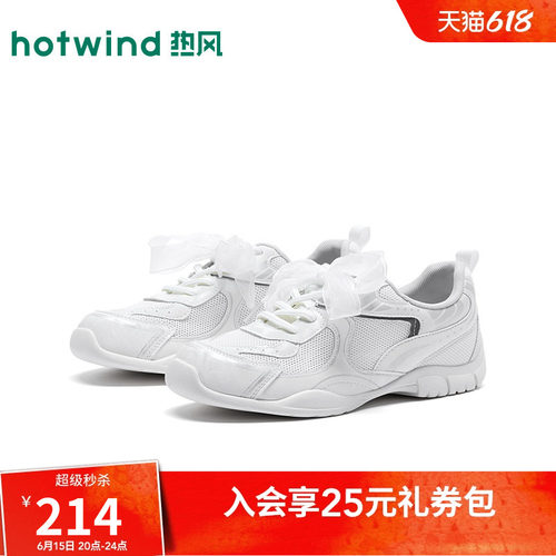 热风网面休闲鞋女鞋2026年秋季新款透气户外通勤慢跑鞋H11W26301B