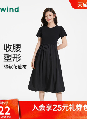 热风赫本风小黑裙2026年夏季新款女士花苞拼连衣裙黑色显瘦连衣裙