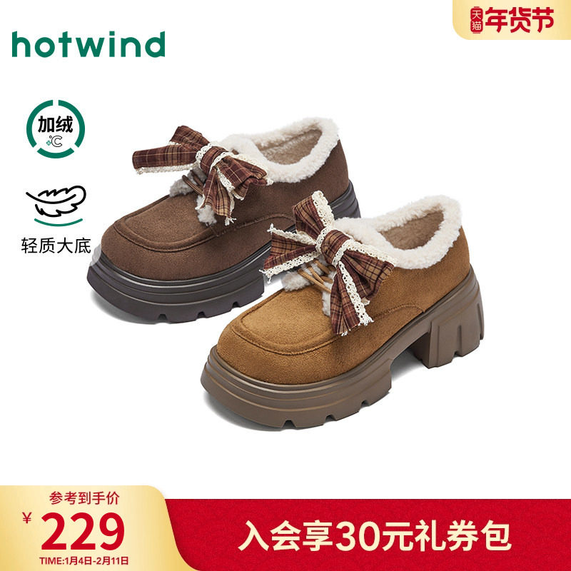 热风厚底乐福鞋女鞋2025年冬季新款复古增高休闲鞋加绒粗跟鞋子,女鞋,乐福鞋（豆豆鞋）,淘宝优惠券,粉丝福利购,淘宝优惠卷