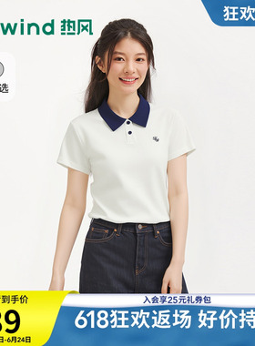 热风2026年夏季新款女士撞色poloT恤POLO衫直筒型休闲灰色短袖
