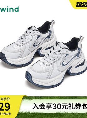 热风厚底老爹鞋女鞋2026年春季新款休闲鞋户外小白鞋H42W26106