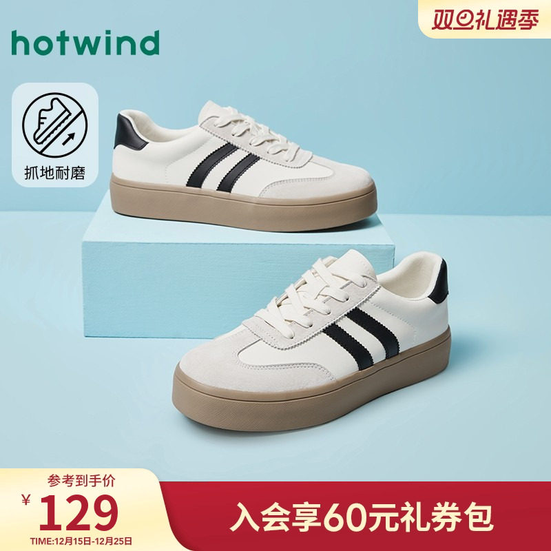 复古时尚 率性出行