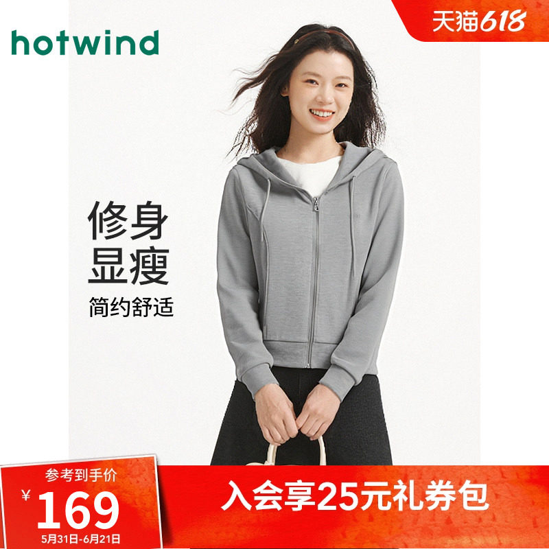 热风女士卫衣拉链连帽卫衣2026春季新款舒适开衫卫衣早秋外套