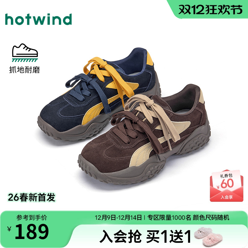 热风2025年新款女士时尚休闲鞋