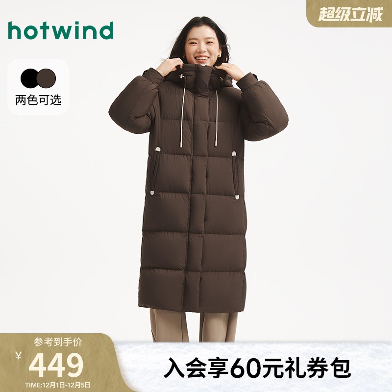 25年冬季女士时尚长款羽绒服-XH