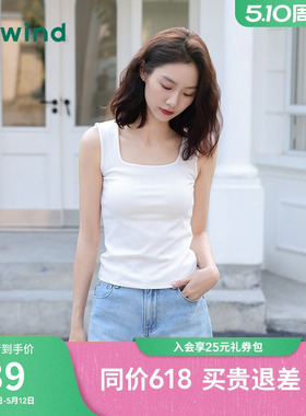 热风女士背心2026年夏季新款白色基础百搭打底背心方领背心打底衫
