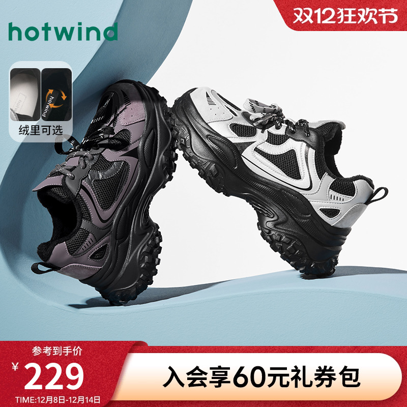 热风女鞋加绒老爹鞋运动休闲鞋