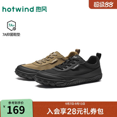 26年秋季新款男士时尚休闲鞋