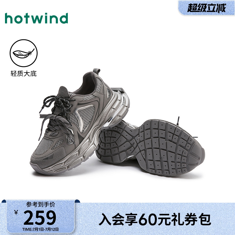 个性时髦 帅气出街