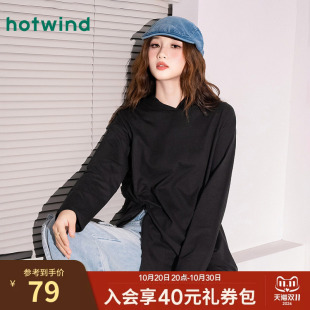 热风连帽开叉卫衣时尚抽褶显瘦纯棉亲肤长袖T恤春季女款休闲