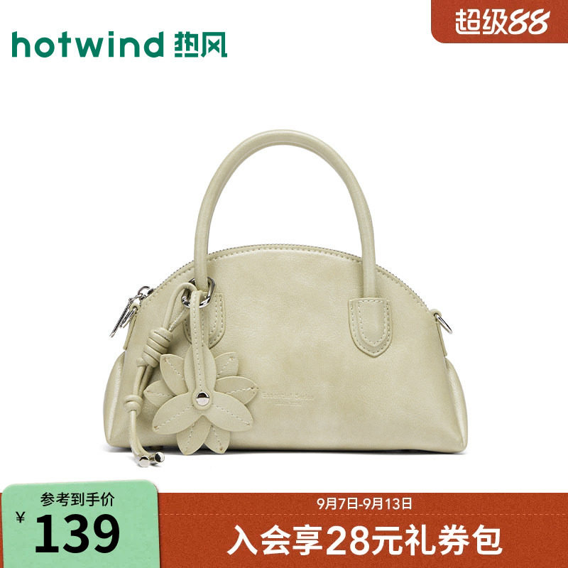 26年夏女士花朵挂件可斜挎手提包图片