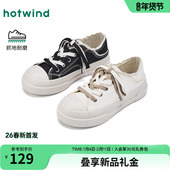 女2026年春季 新款 增高百搭休闲鞋 热风厚底帆布鞋 户外通勤女鞋 子