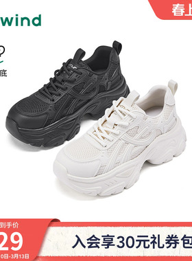 热风厚底老爹鞋女2026年春季新款运动休闲鞋增高女鞋子H42W26102